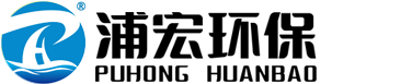 超濾反滲透純水設(shè)備_中水回用設(shè)備_工業(yè)廢水處理設(shè)備__蘇州中水污水回用設(shè)備廠(chǎng)家【蘇州浦宏環(huán)?？萍加邢薰尽?></a></div>
    <div   id=